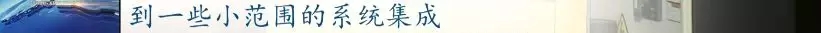 前11月，全县高端装备制造业完成产值103亿，实现较快生长