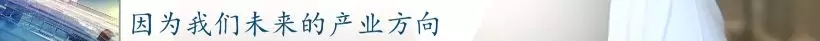 前11月，全县高端装备制造业完成产值103亿，实现较快生长